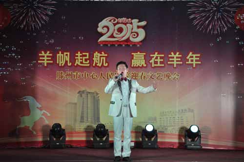 11.1男聲獨唱《兒行千里》山亭區人民醫院.JPG