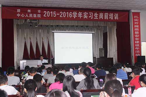 病歷書寫基本規范.jpg