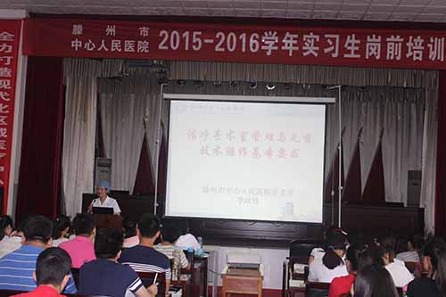 潔凈手術室管理與無菌技術操作基本要求.JPG
