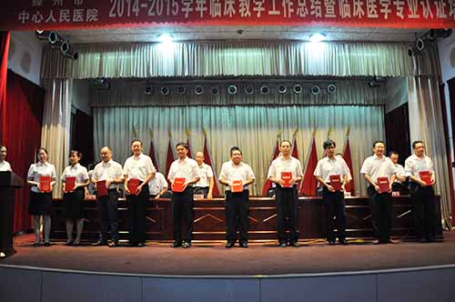 優(yōu)秀教師獲得者領(lǐng)獎(jiǎng).JPG