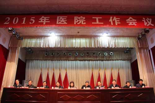 2出席會議的各級領導.JPG