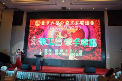 市總工會常務副主席劉學軍致辭.JPG