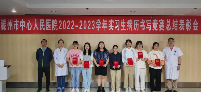 表彰會照片3.jpg