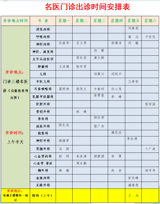 61e7ff49153644e6b3400b65f690751.png