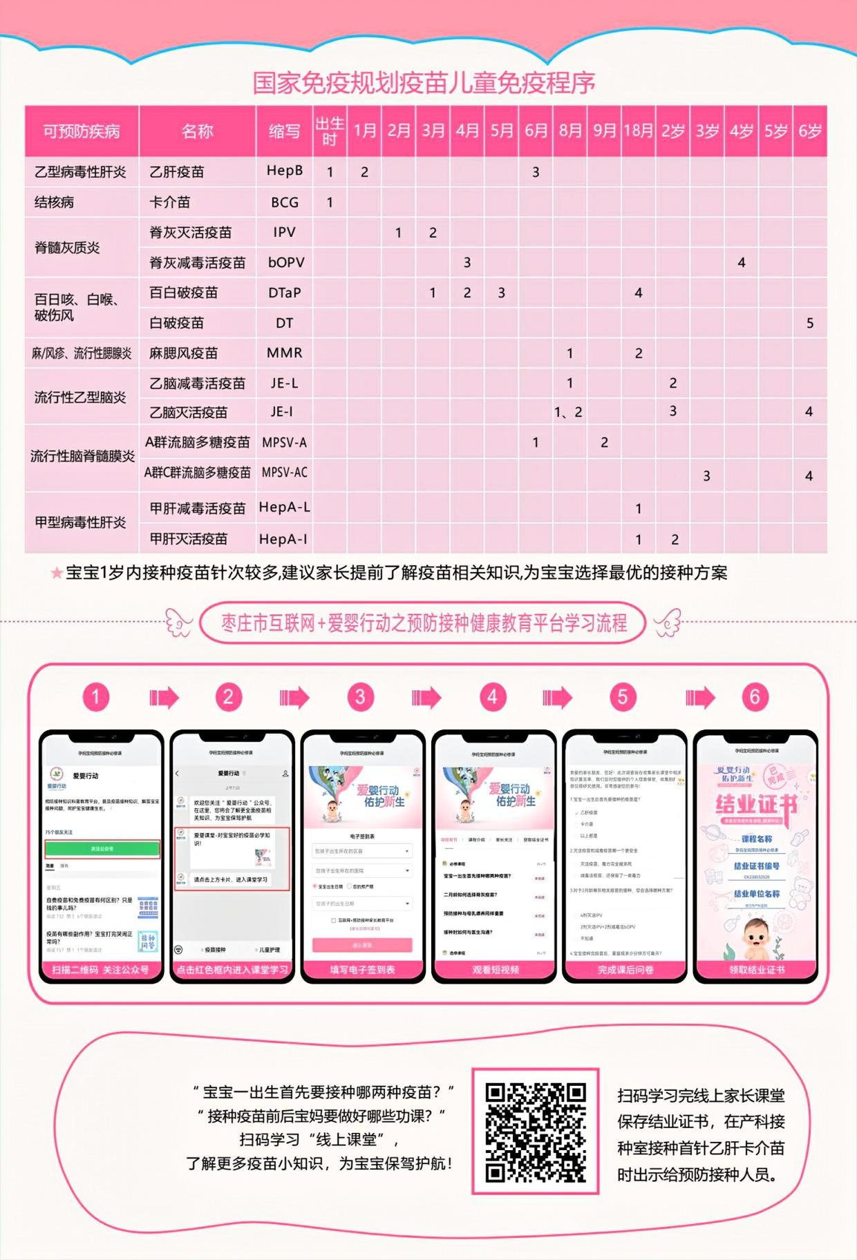 圖片2.png