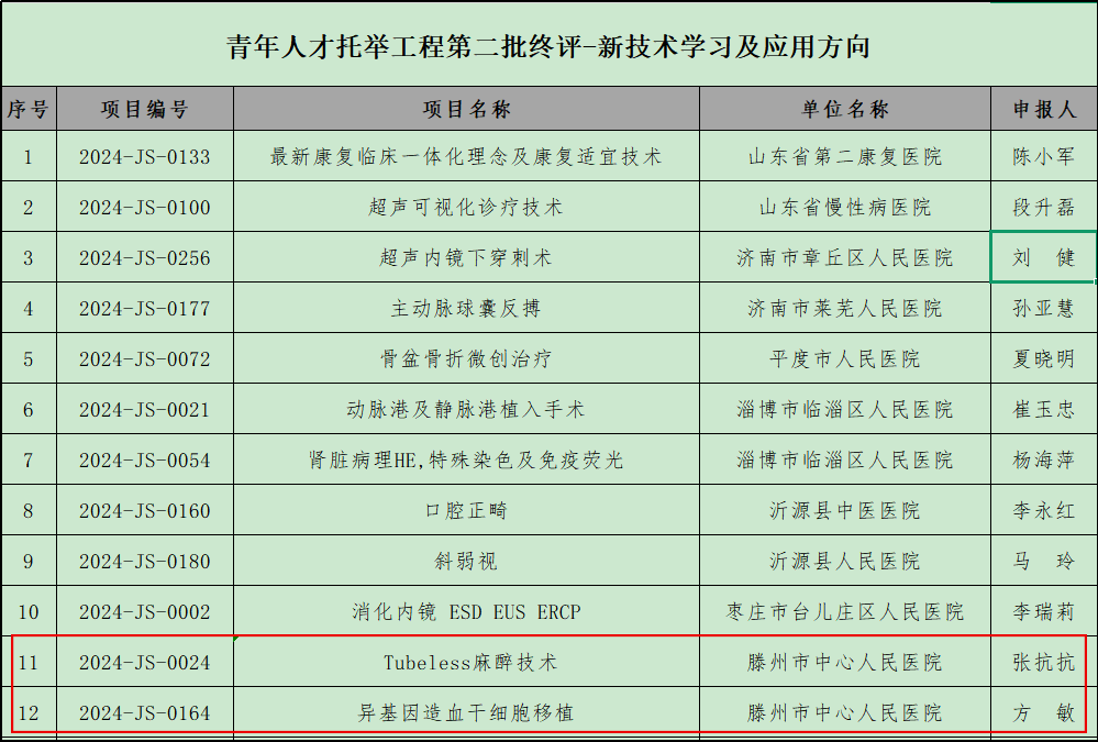 圖片4.png