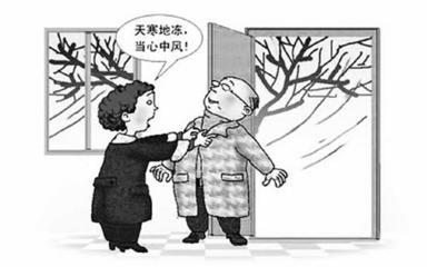 寒冬來臨，心腦血管病高發(fā)，老人們?nèi)绾晤A(yù)防？