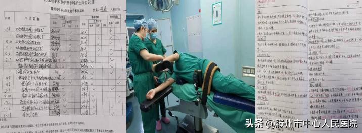 首批山東省護理學會手術室?？谱o士實踐培訓在滕州圓滿結束