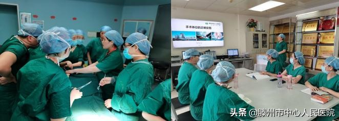 首批山東省護理學會手術室?？谱o士實踐培訓在滕州圓滿結束